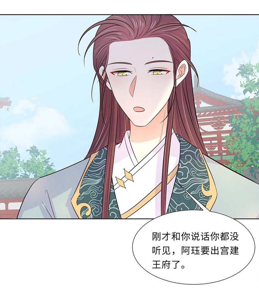 023 第二十三话 冤有头债有主10