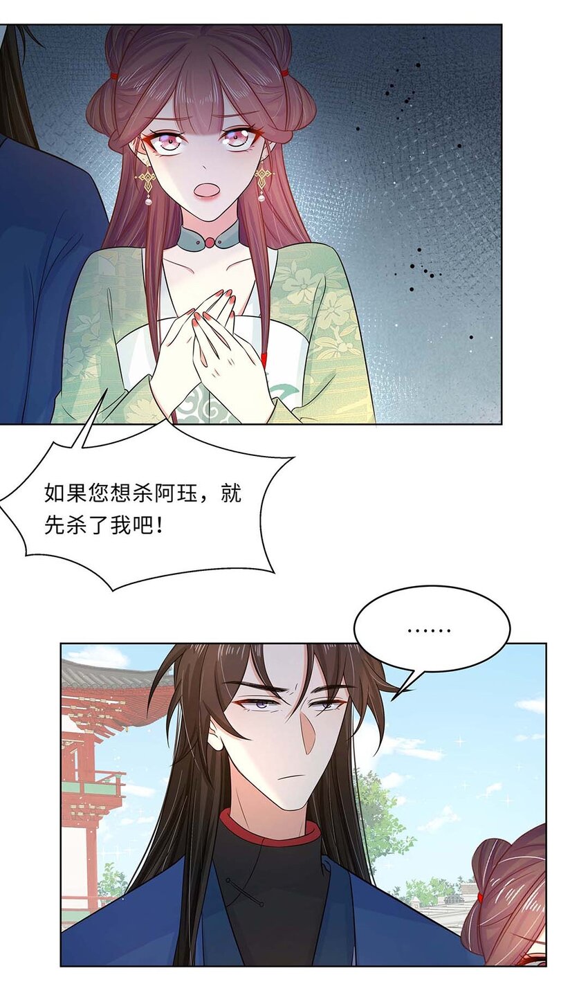 019 第十九话 唯一的机会！4