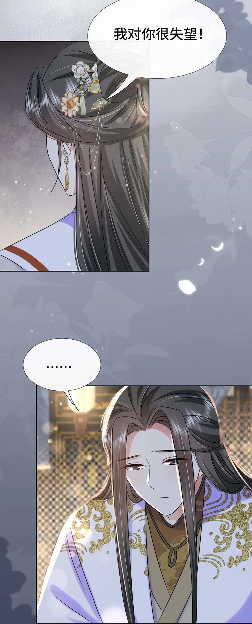 098 不会再娶23
