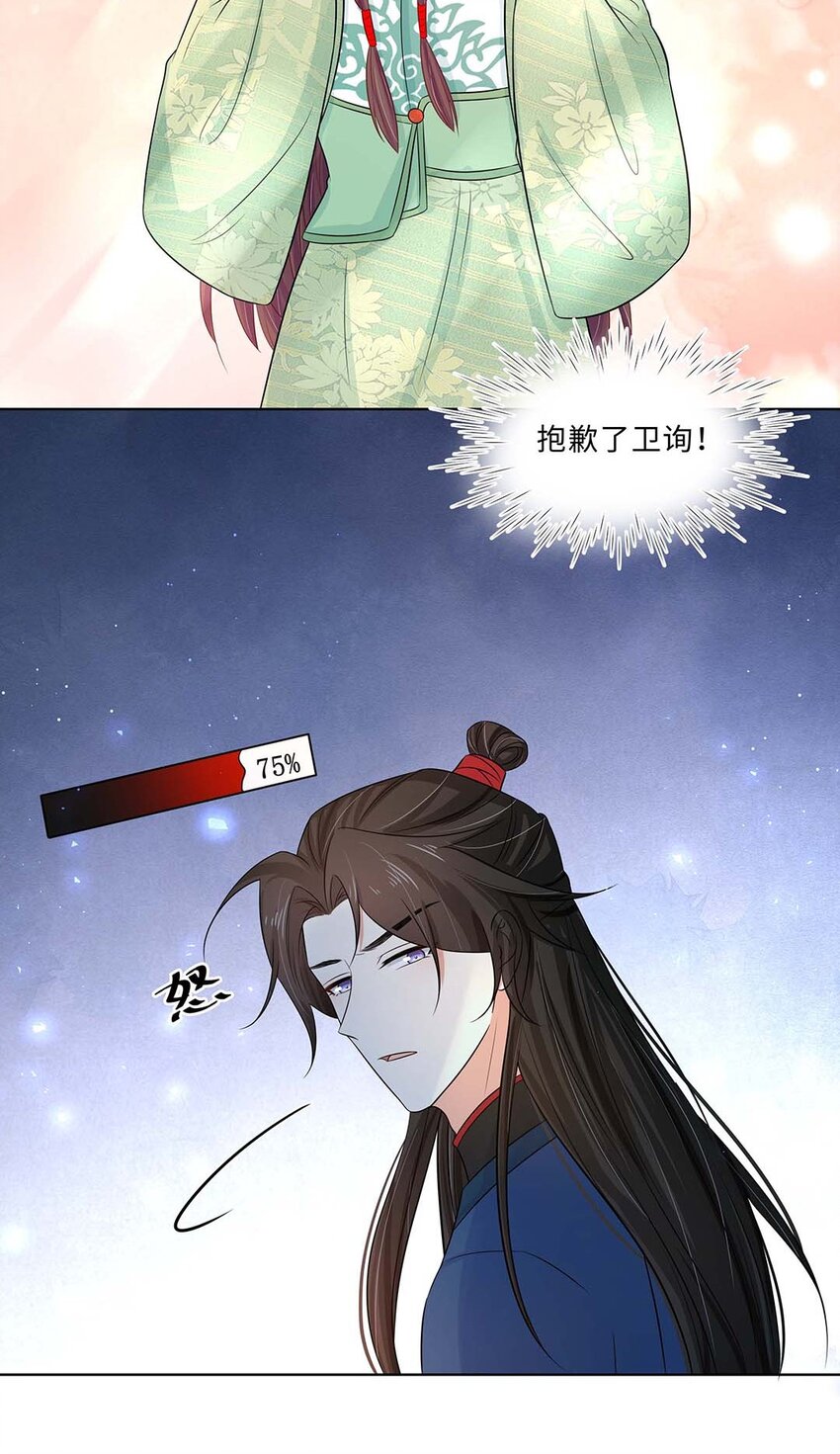 019 第十九话 唯一的机会！33
