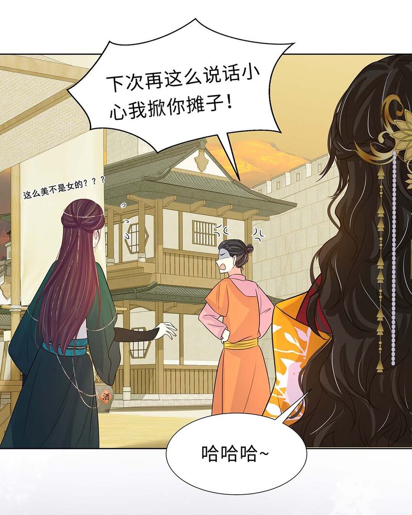 025 第二十五话 北宫南星19