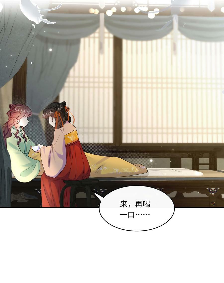 109 时间不多了13