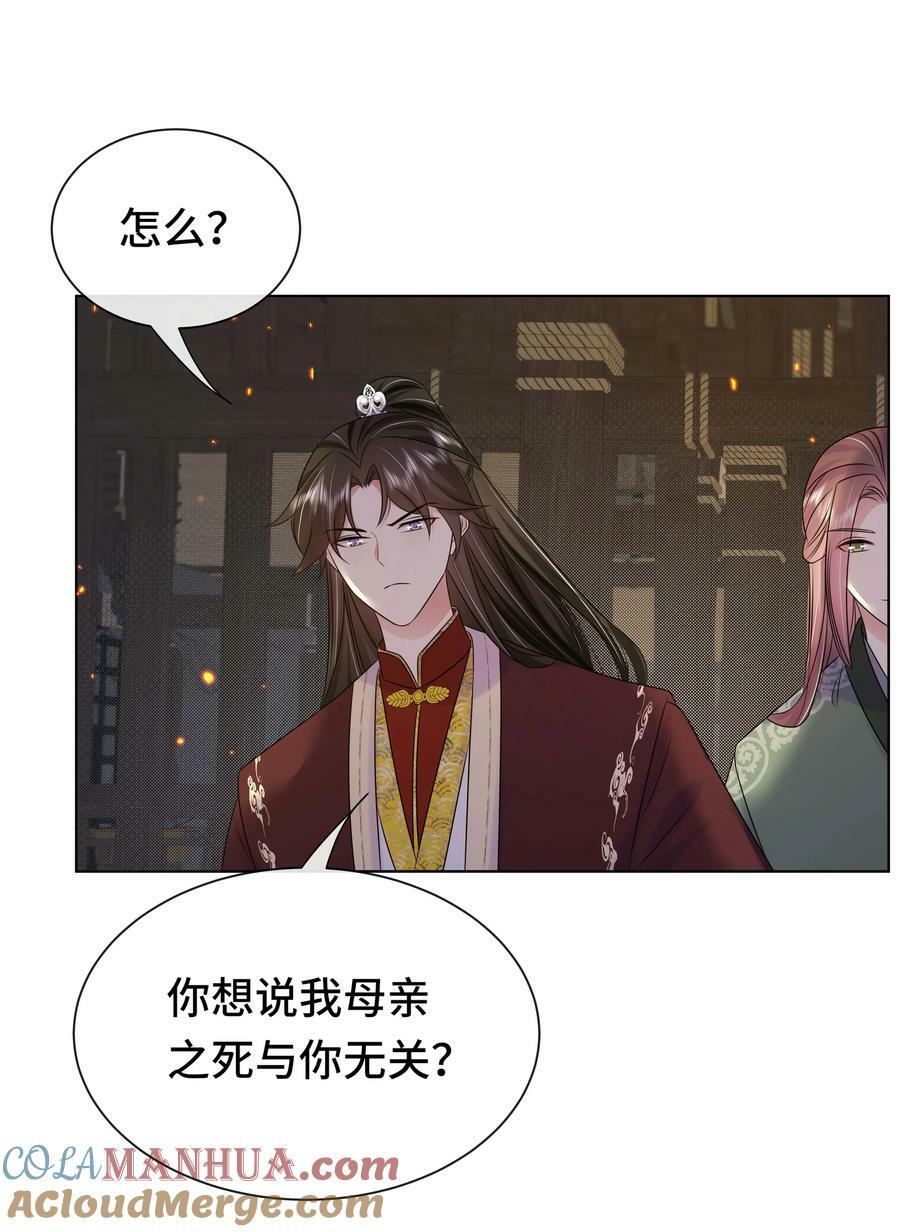 103 幕后黑手10