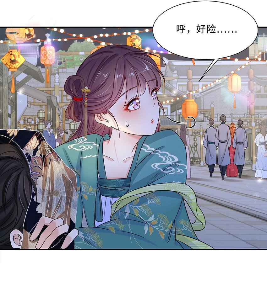 008 第八话 来自现代人的碾压！28