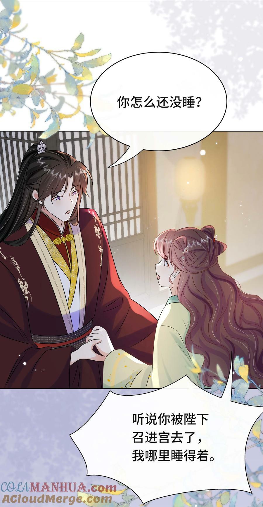 105 太子？不干了！4