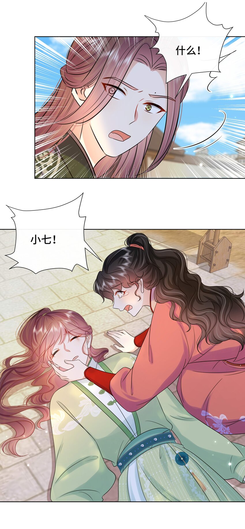 075 第七十五话 小七机灵着呢28