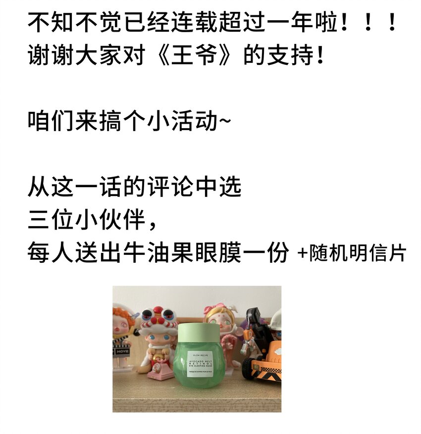 061 第六十一话 久别重逢43