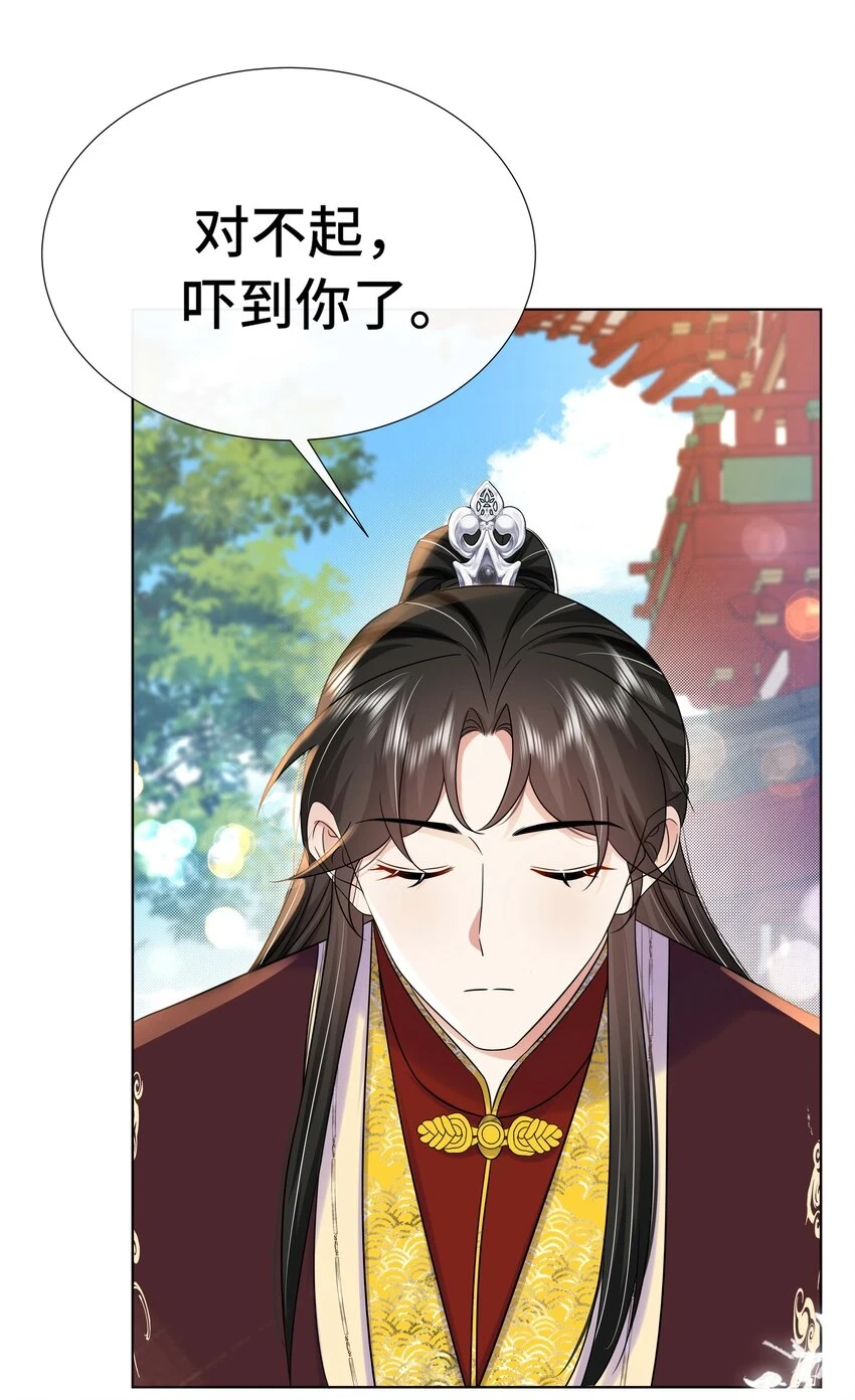 094 第九十四话 六日红11