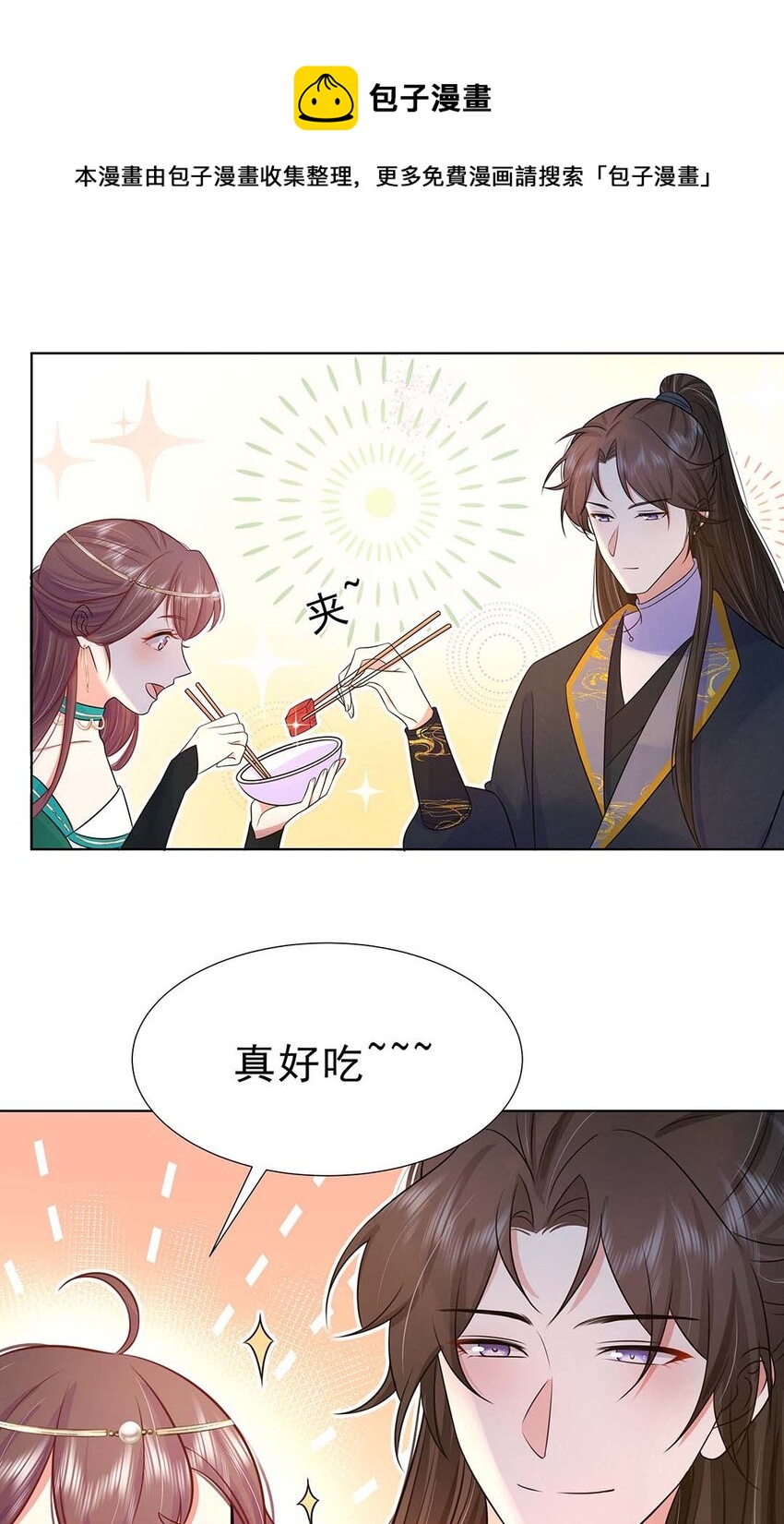 034 第三十四话 总是要回去的14