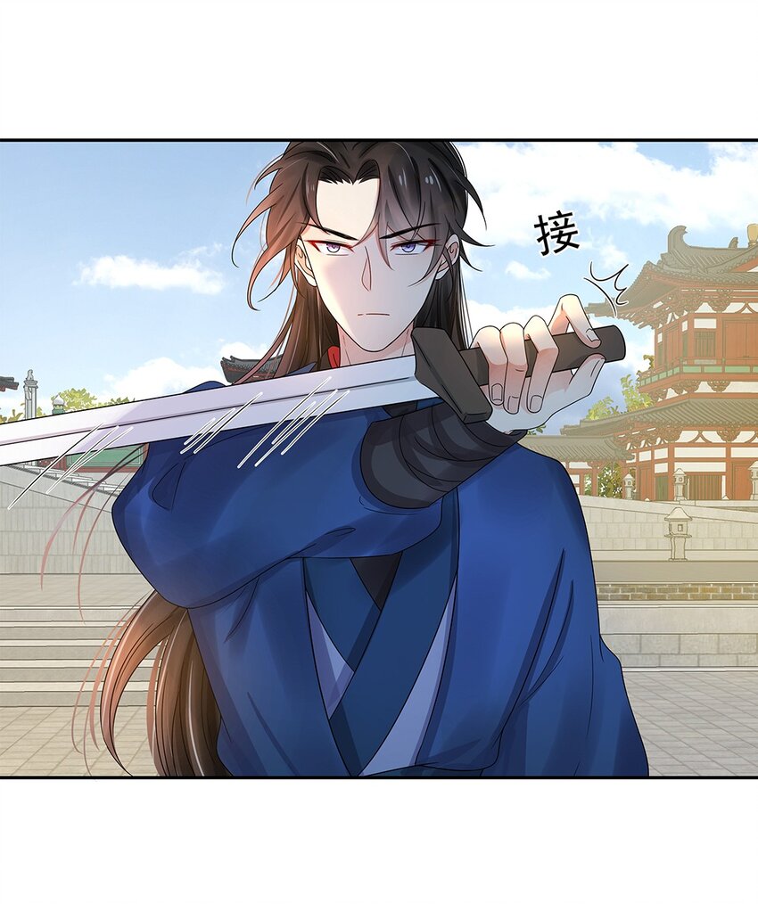 004 第四话 难缠的兄弟姐妹29