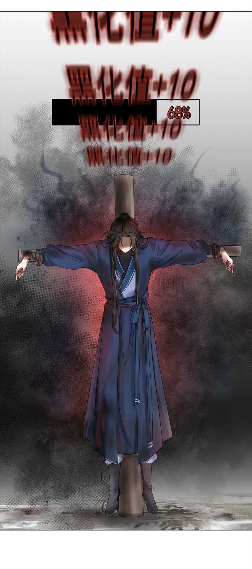 000 上线预告11
