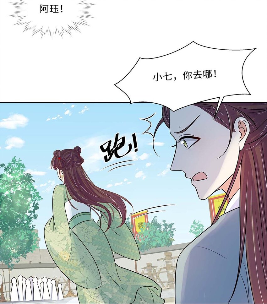 020 第二十话 小七争夺赛27
