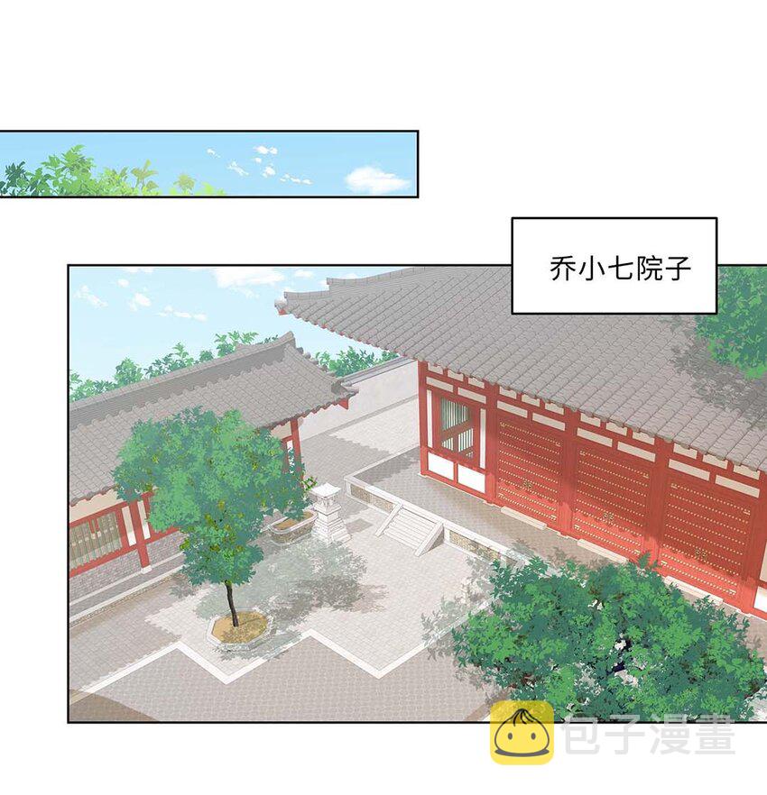 022 第二十二话 报复宣言？2