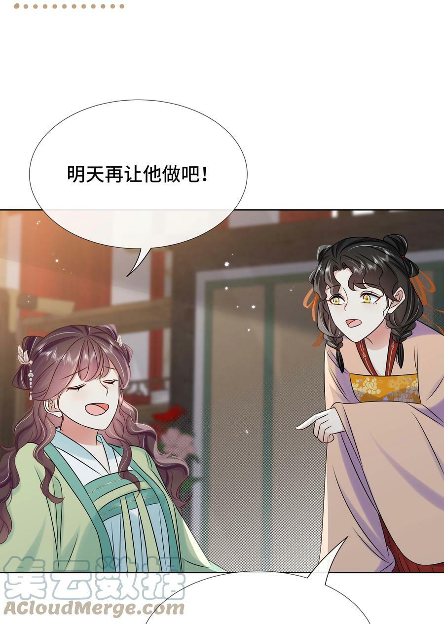 100 第一百话 宫变21