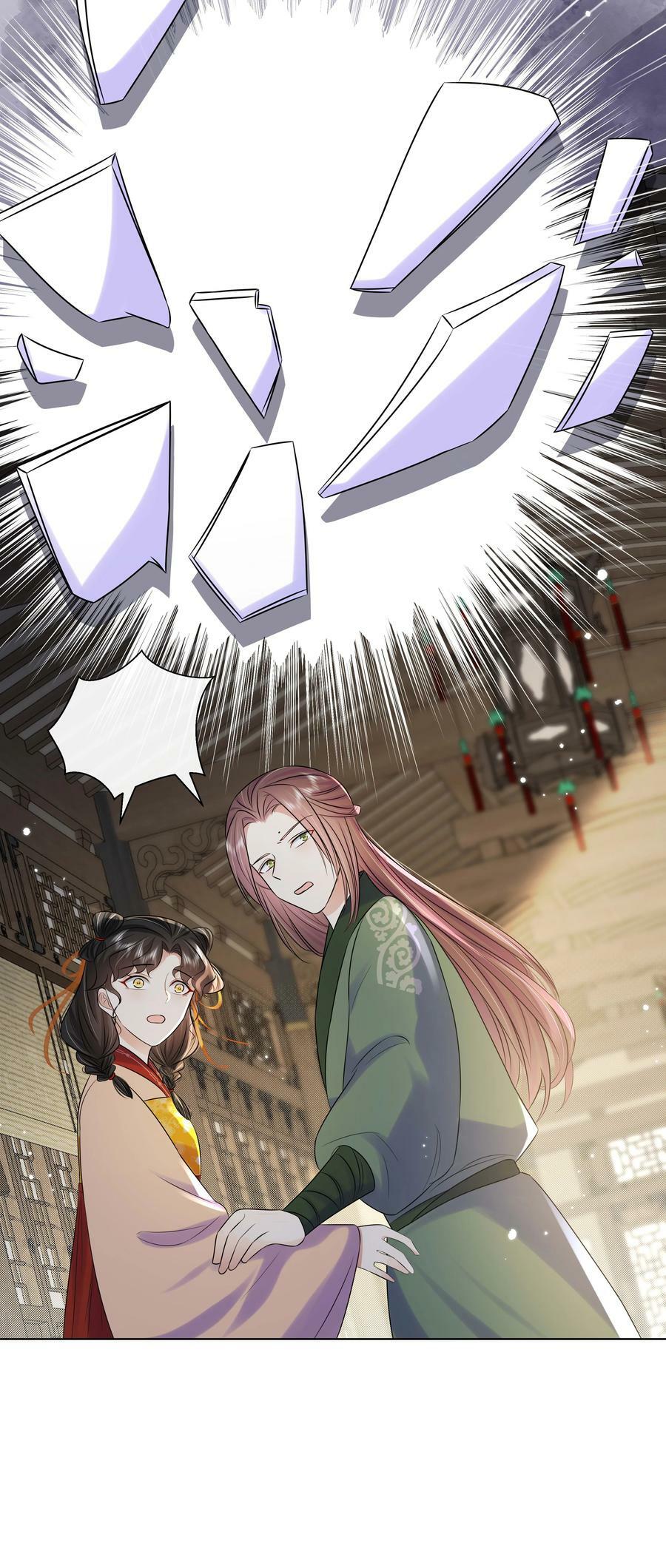 109 时间不多了25