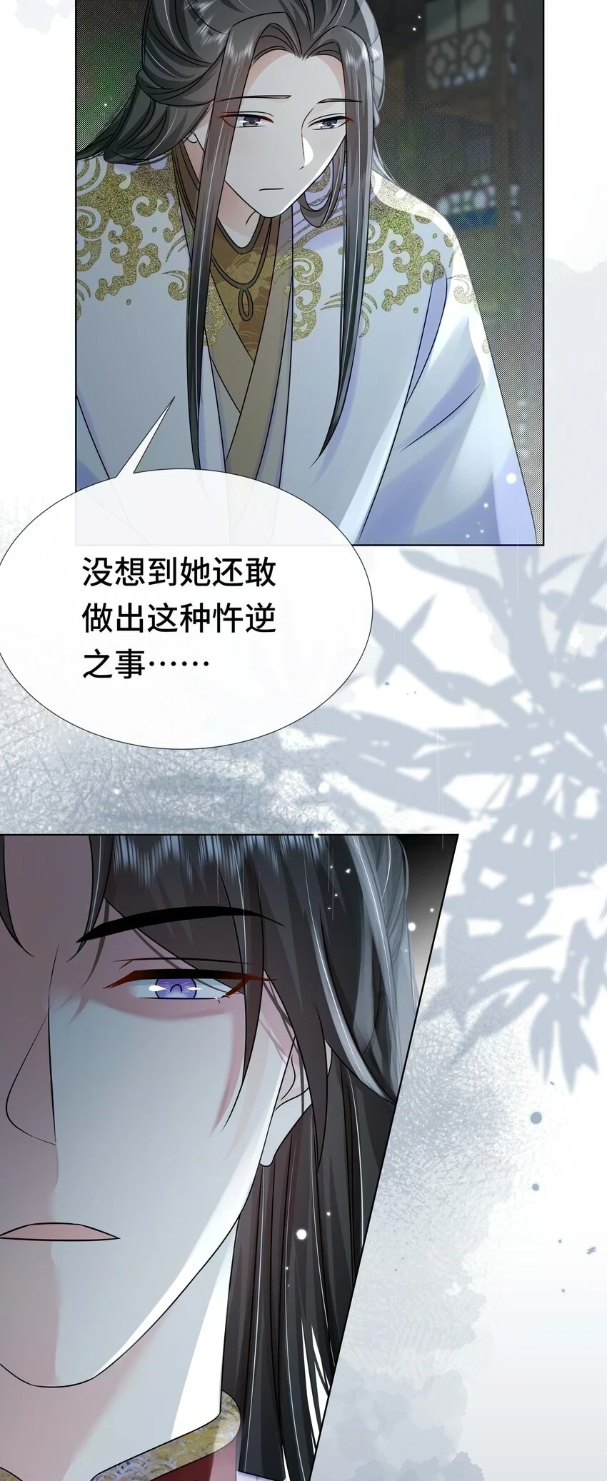 097 第九十七话 毫无保留10
