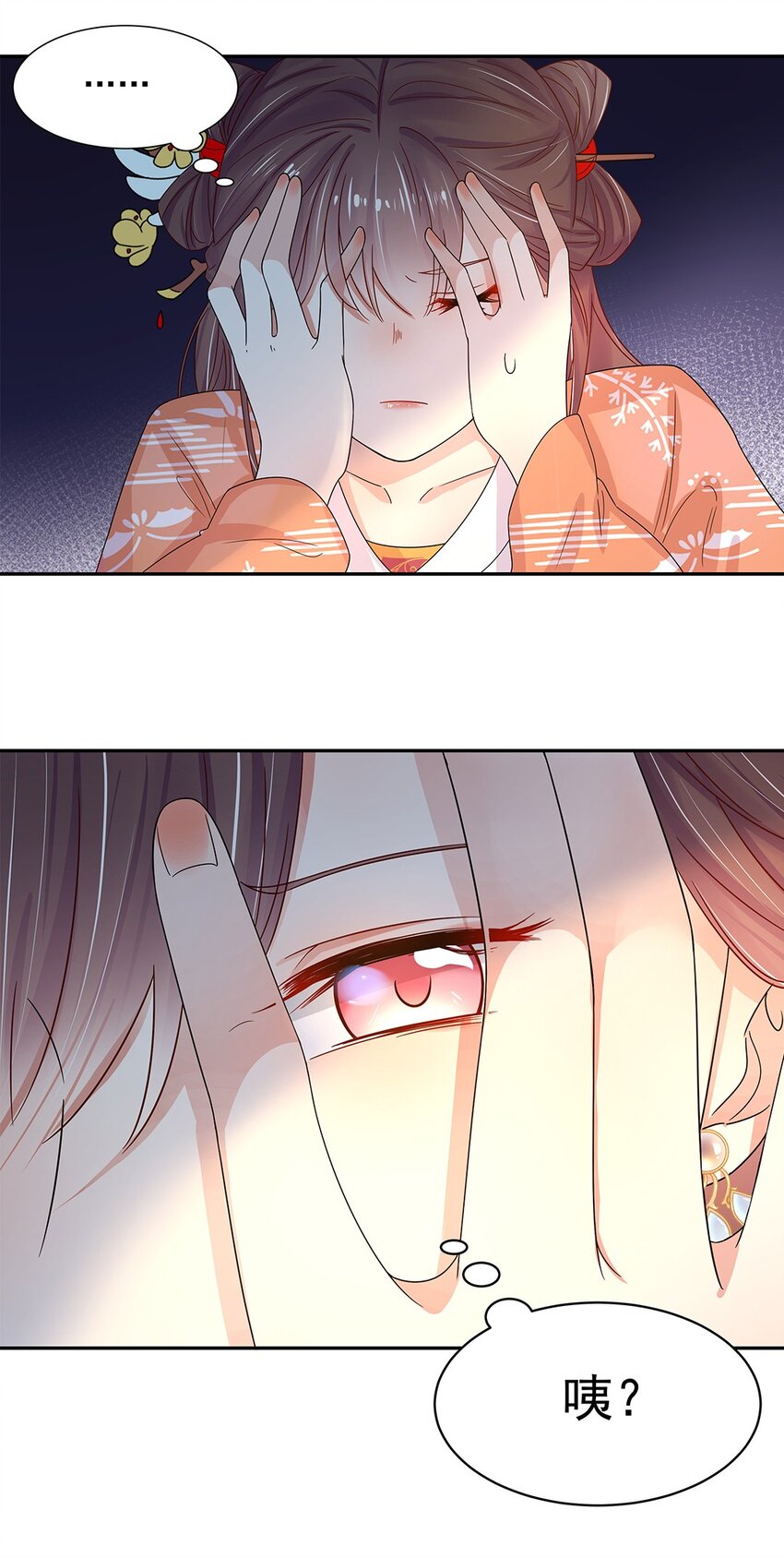 004 第四话 难缠的兄弟姐妹13