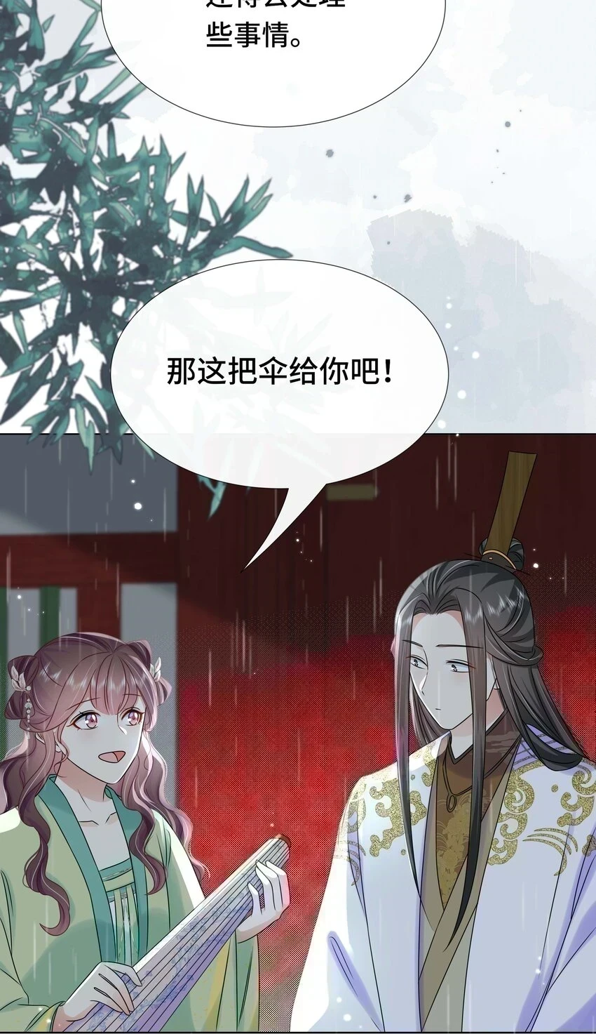 097 第九十七话 毫无保留21