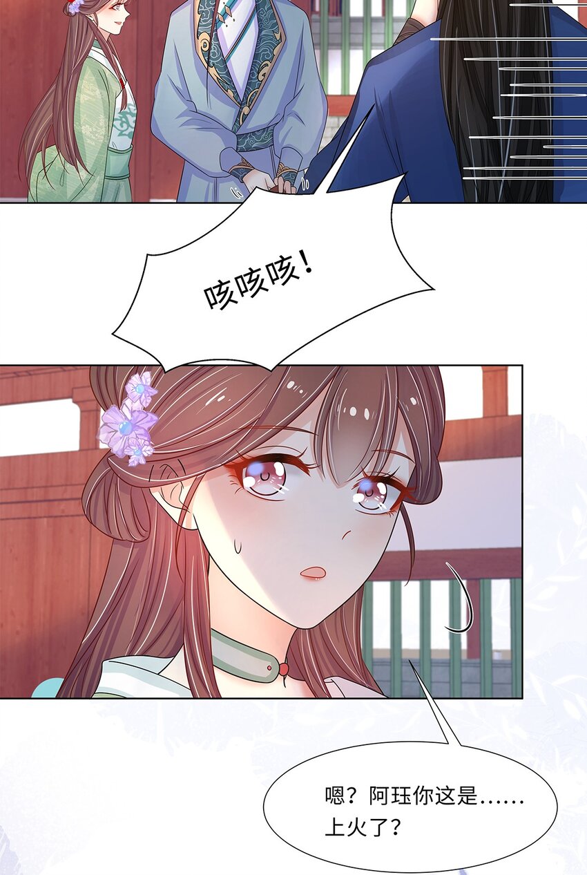 012 第十二话 担心我就直说嘛27