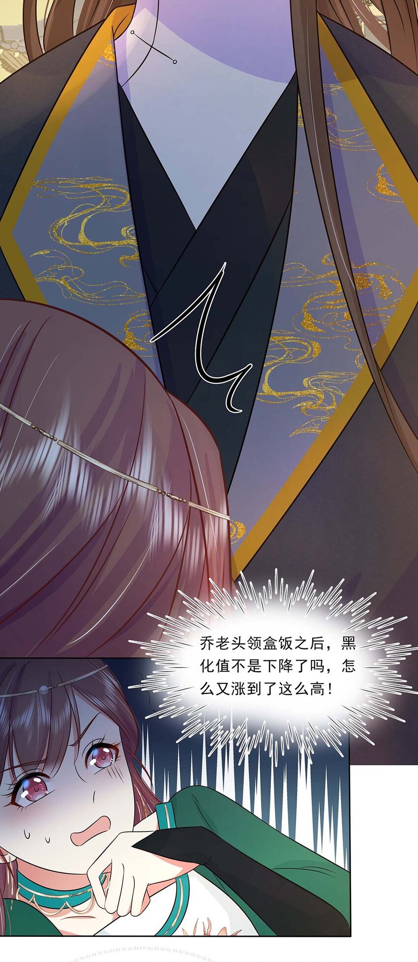 032 第三十二话 不是小七是小八17