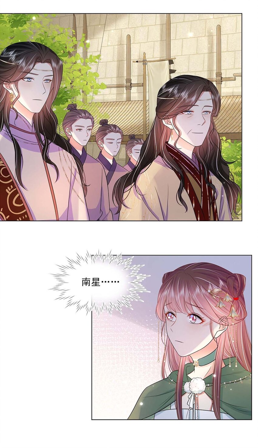 041 第四十一话 另一位公主24