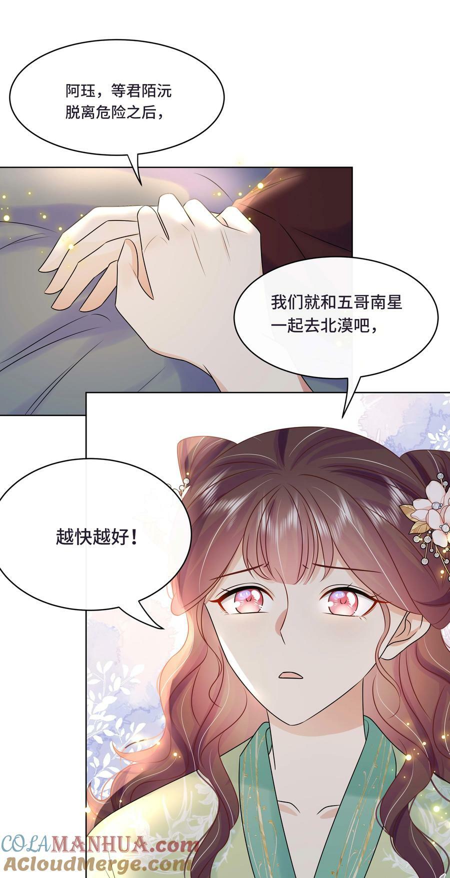 107 离开这里36