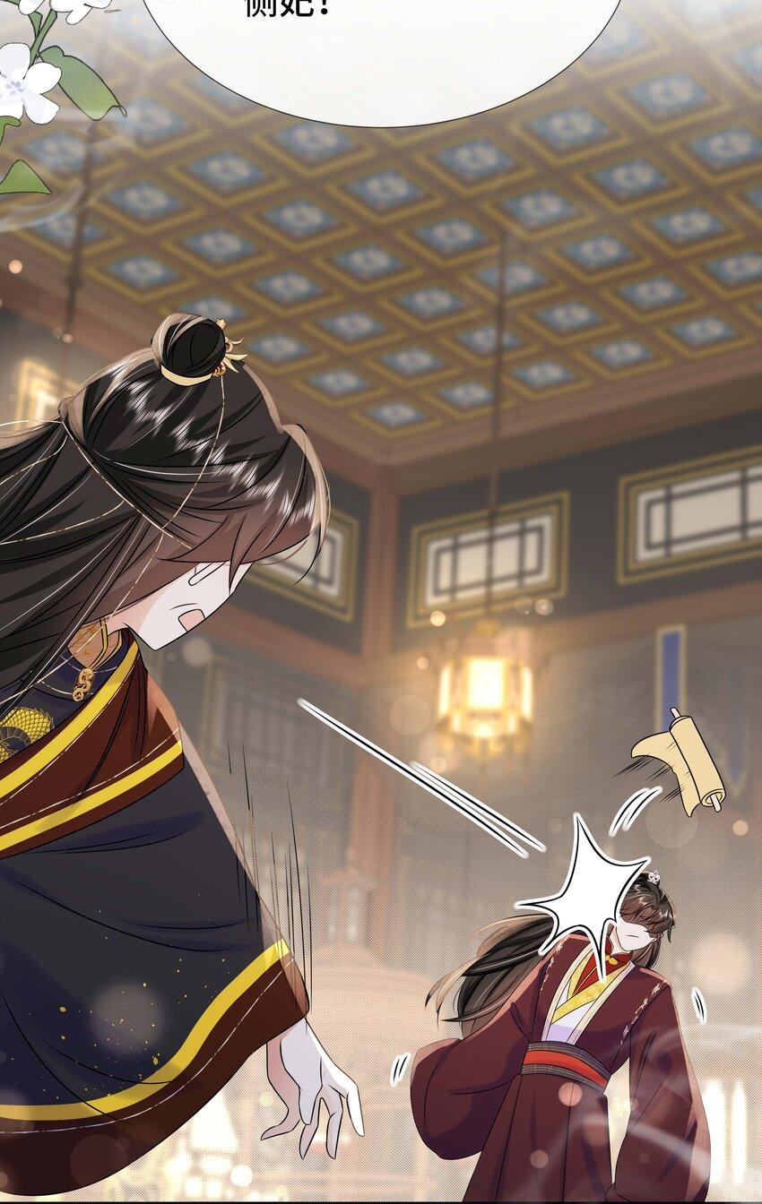 098 不会再娶31