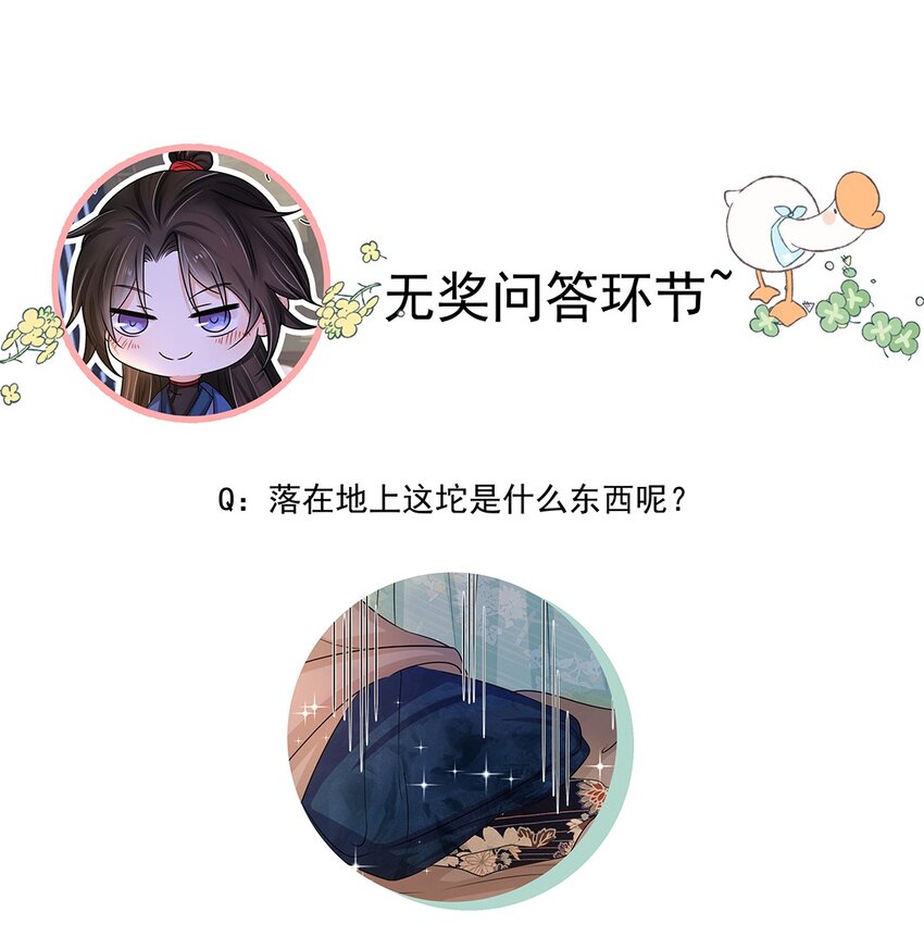 012 第十二话 担心我就直说嘛52