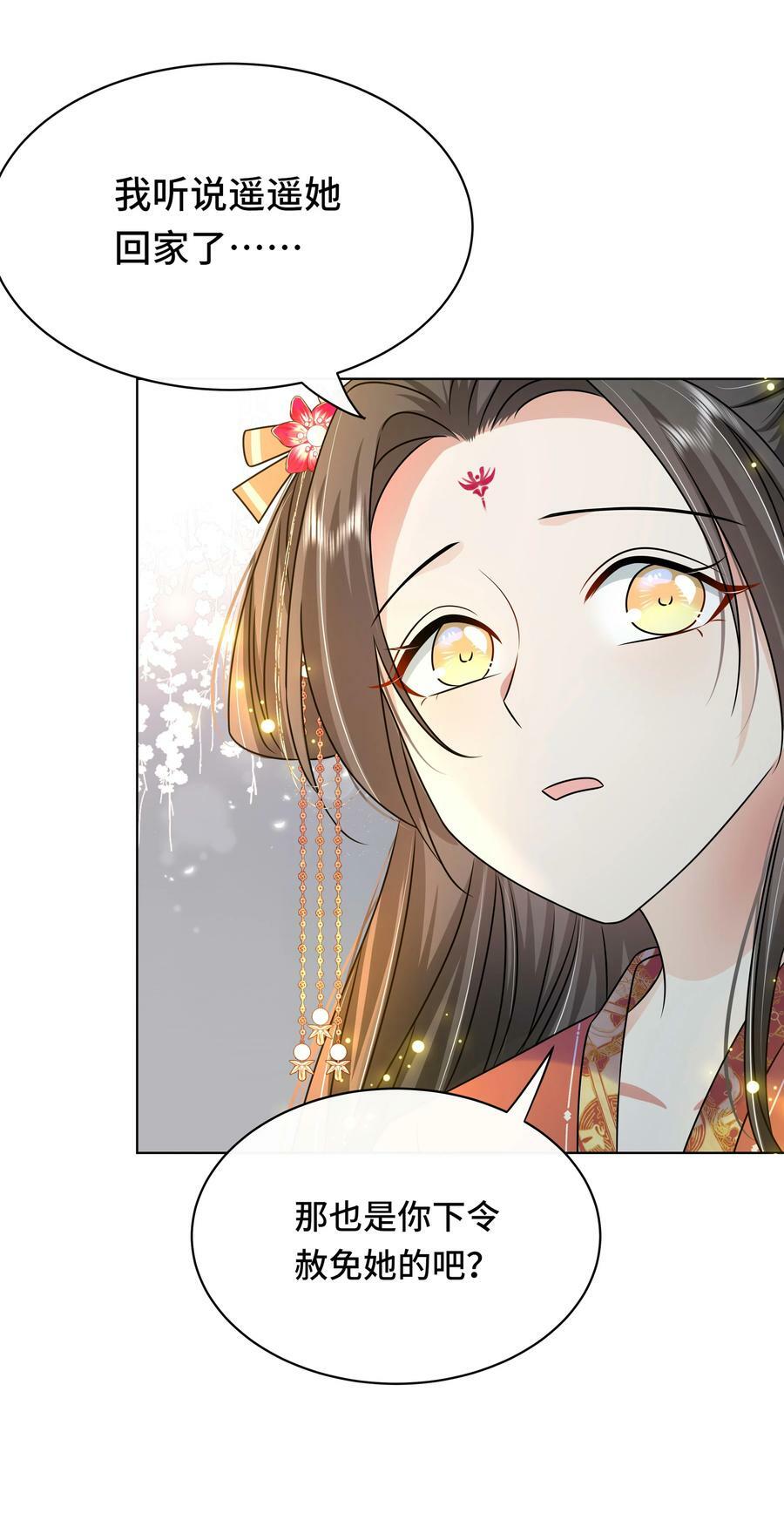 109 时间不多了7