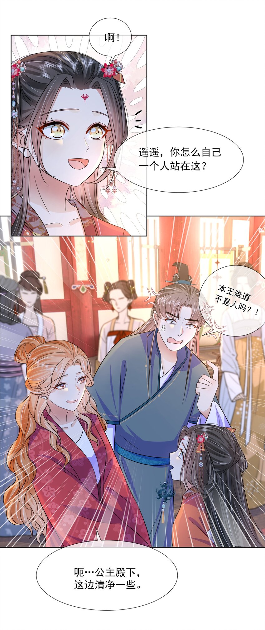 057 第五十七话 赋诗会11