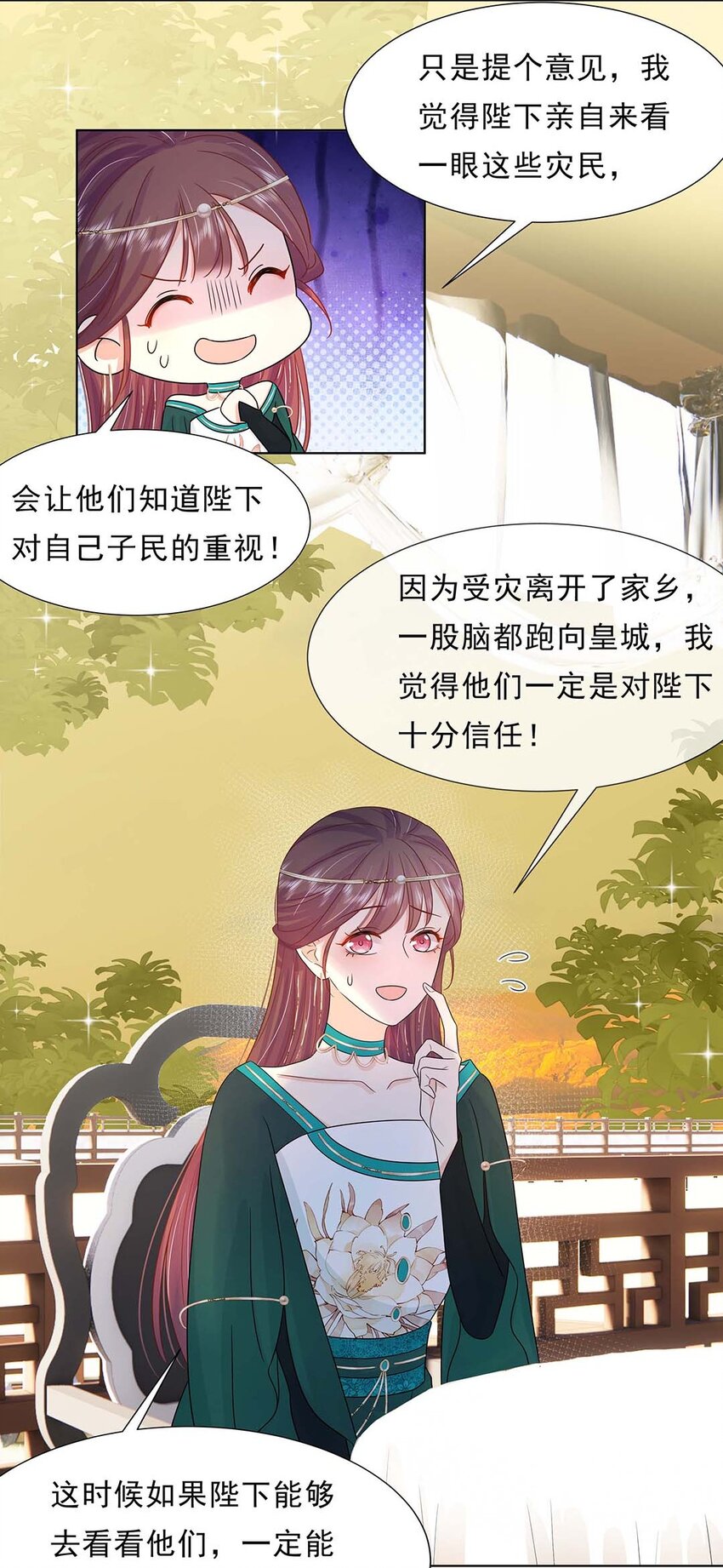 029 第二十九话 母子相认28