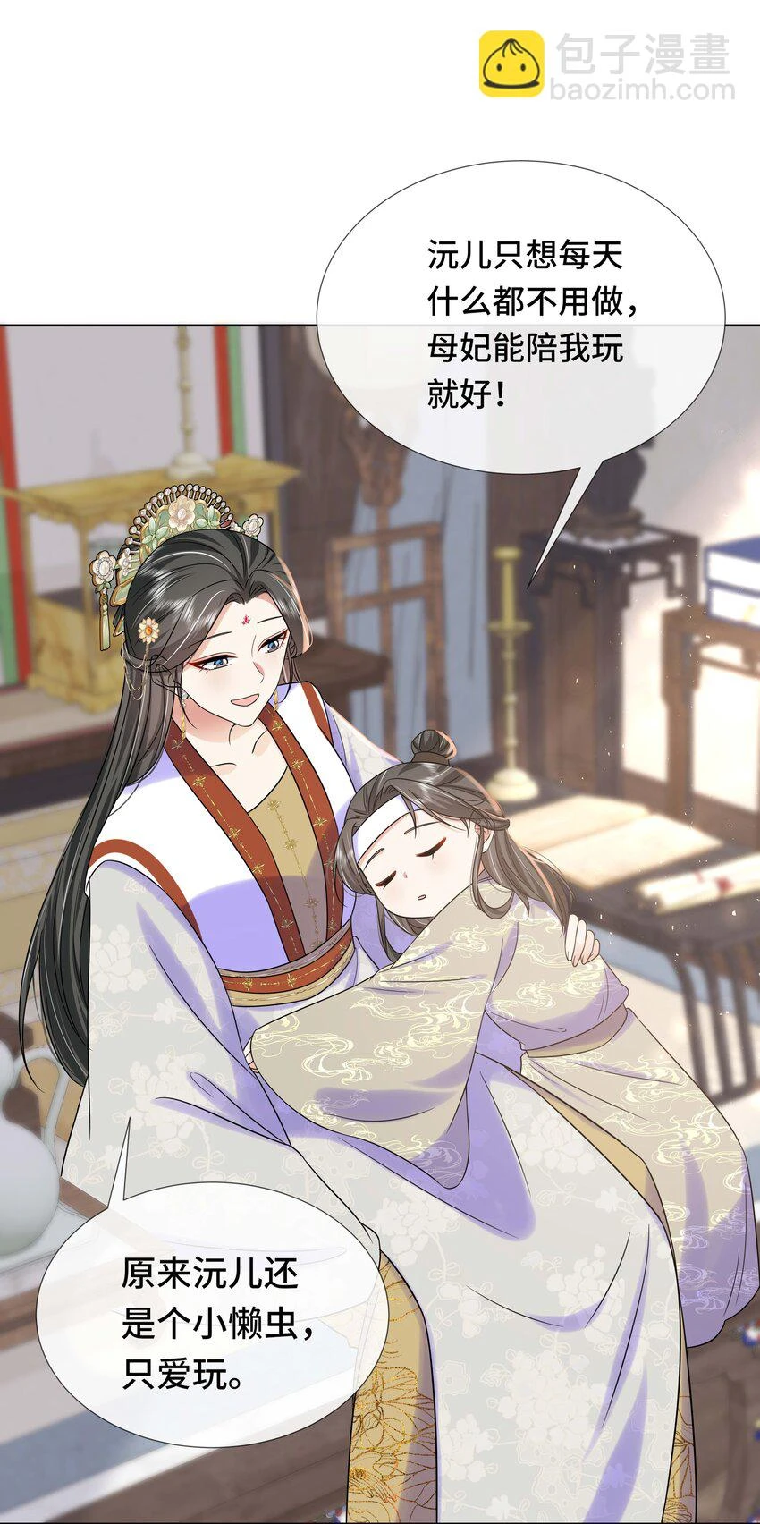 097 第九十七话 大义灭亲14