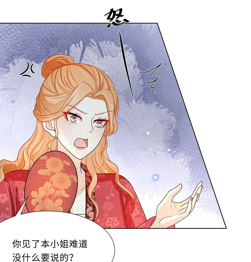 015 第十五话 和卫家结亲？！6