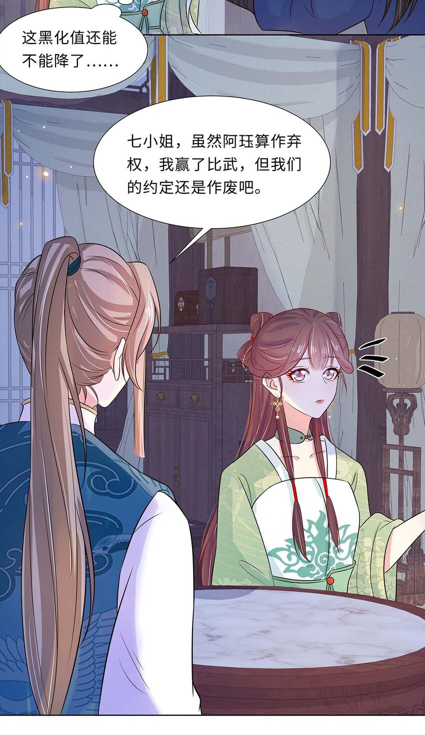 021 第二十一话 流落民间的六皇子3