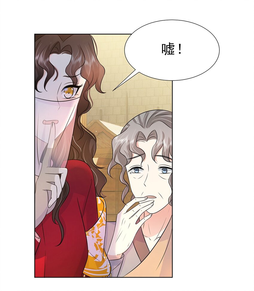 028 第二十八话 赈灾14