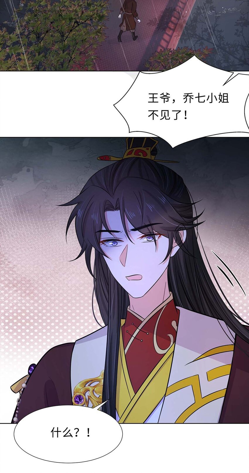 025 第二十五话 北宫南星3