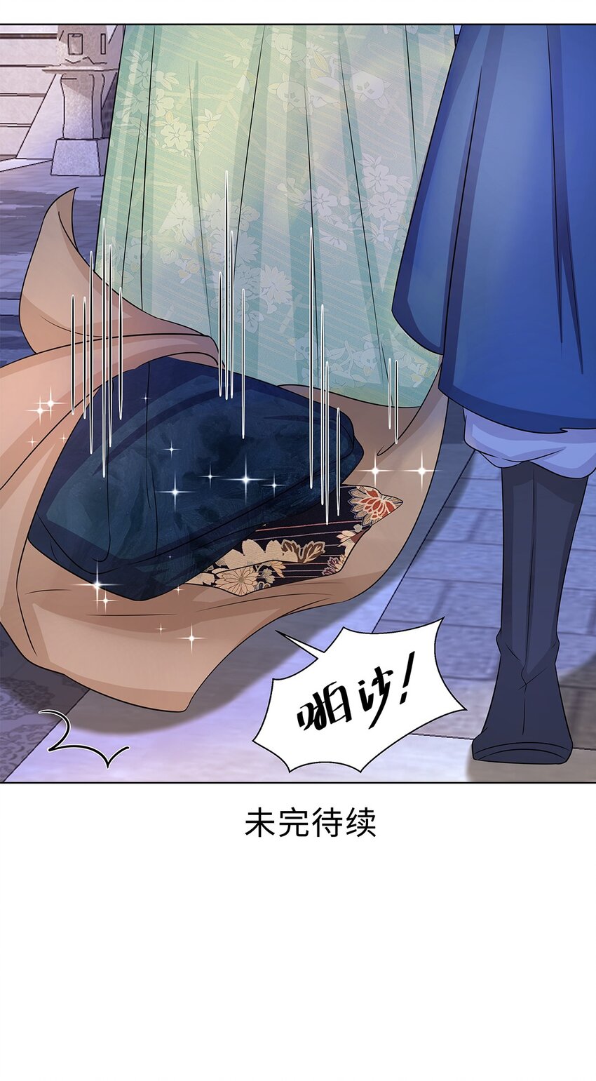 012 第十二话 担心我就直说嘛51