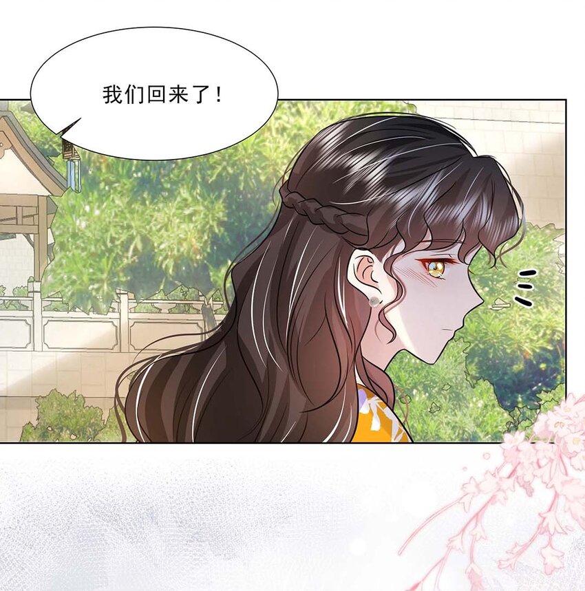 040 第四十话 我太差劲了9