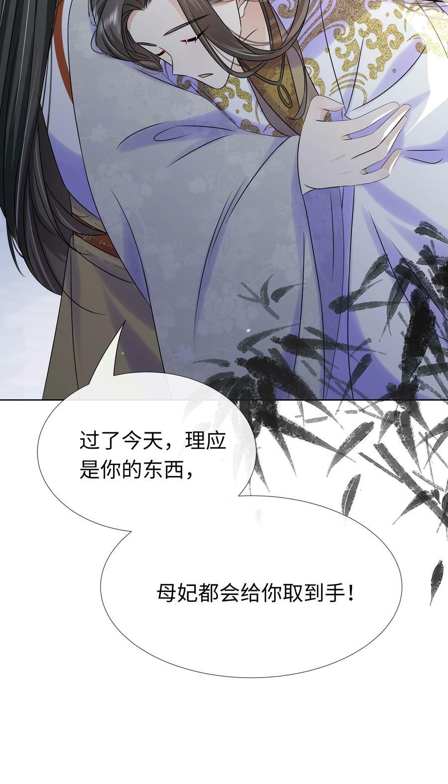 100 第一百话 宫变16