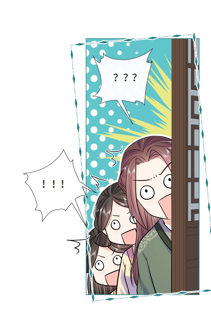 074 第七十四话 公主去哪了26