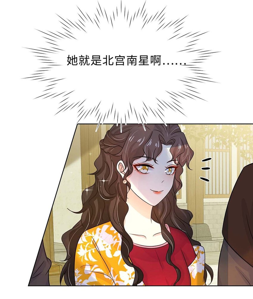 026 第二十六话 我的女鹅3