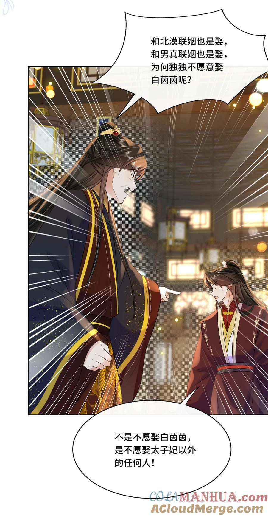 107 离开这里6