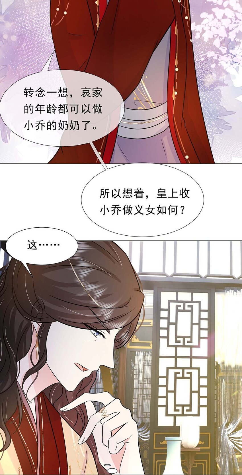 030 第三十话 心动18
