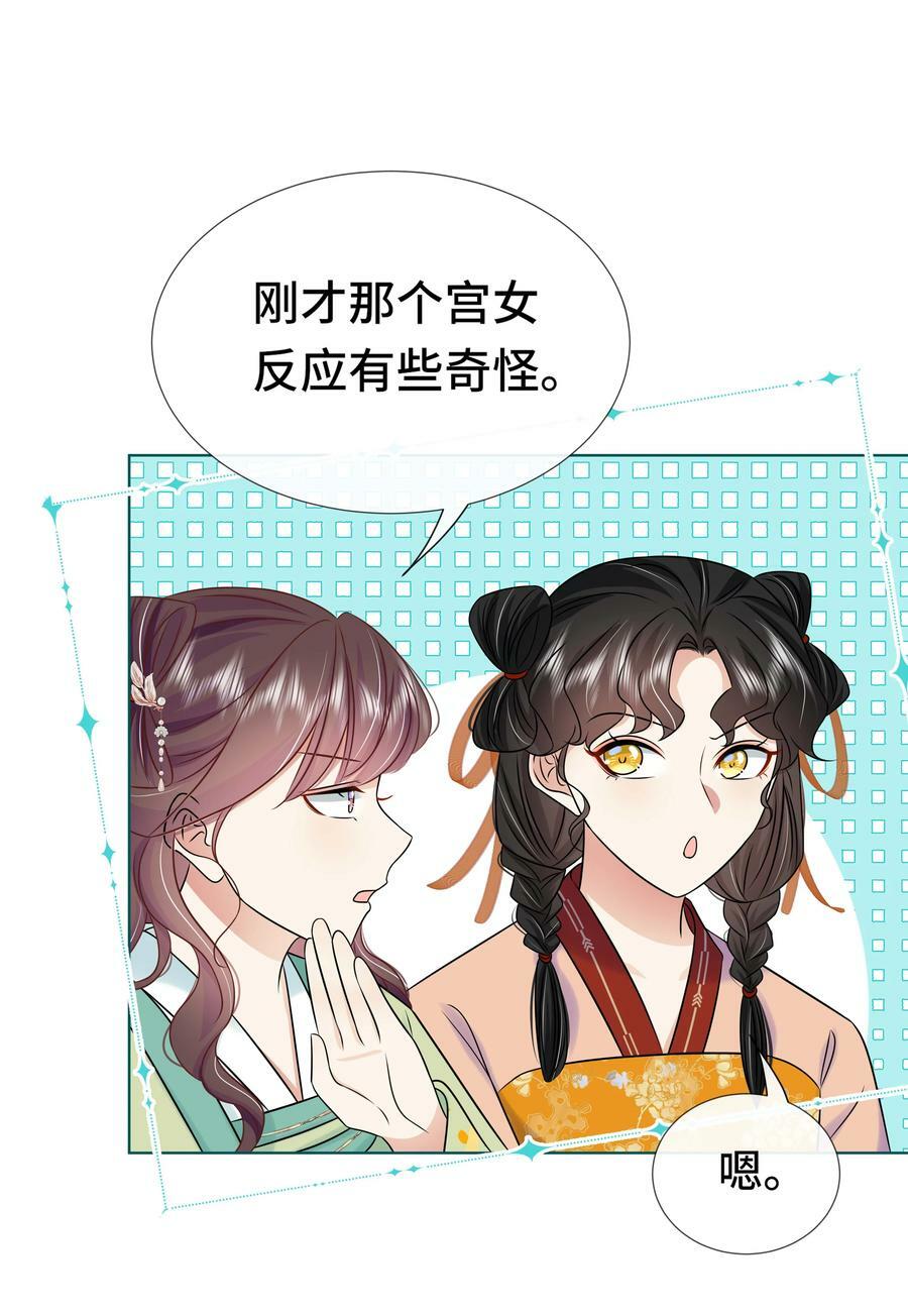 100 第一百话 宫变31