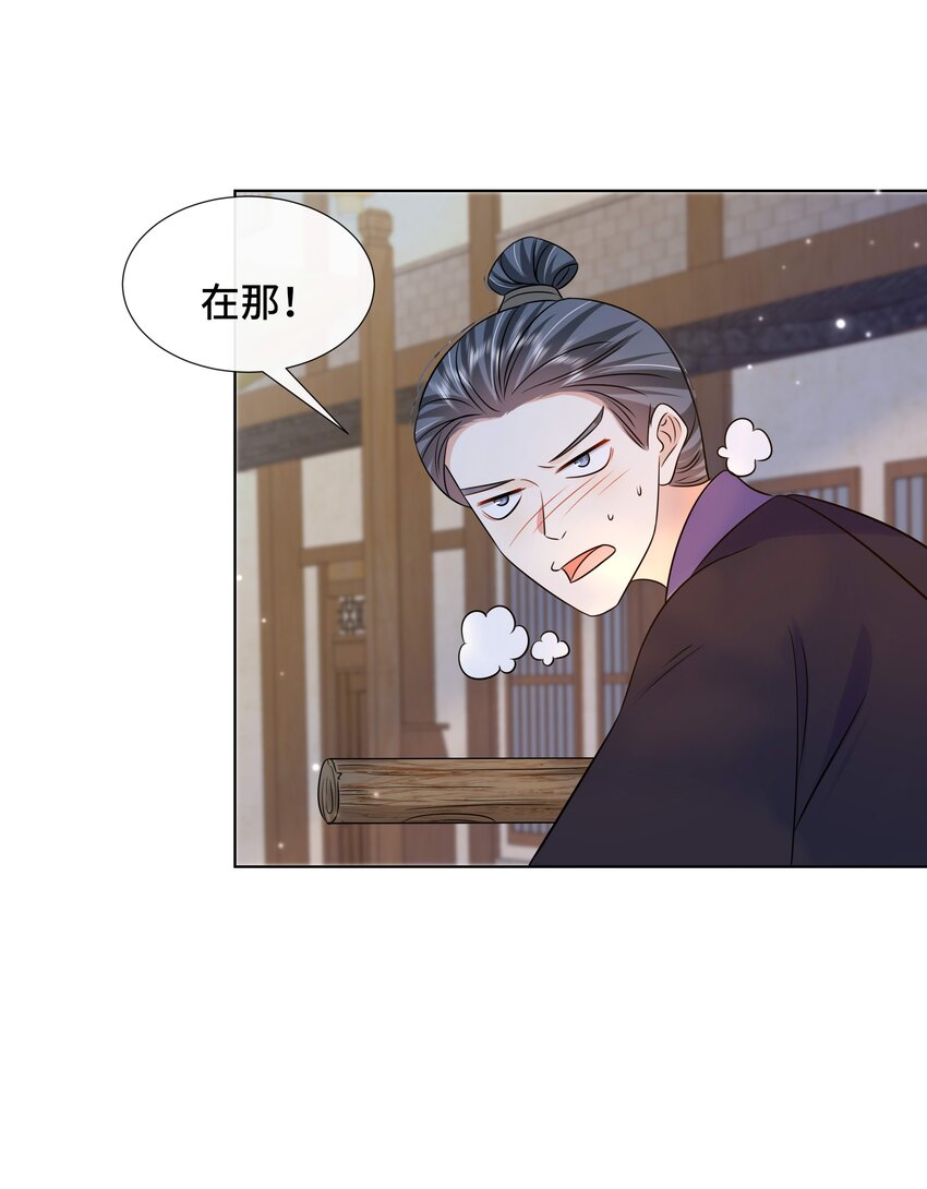075 第七十五话 小七机灵着呢23