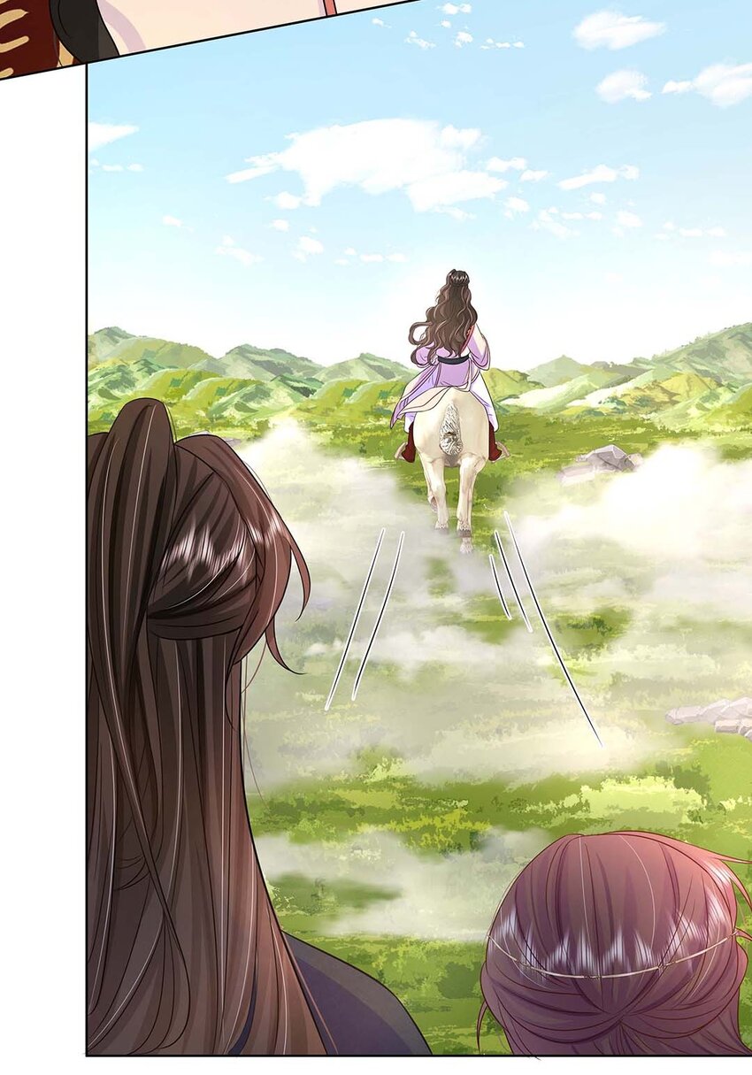 036 第三十六话 离她远一点27