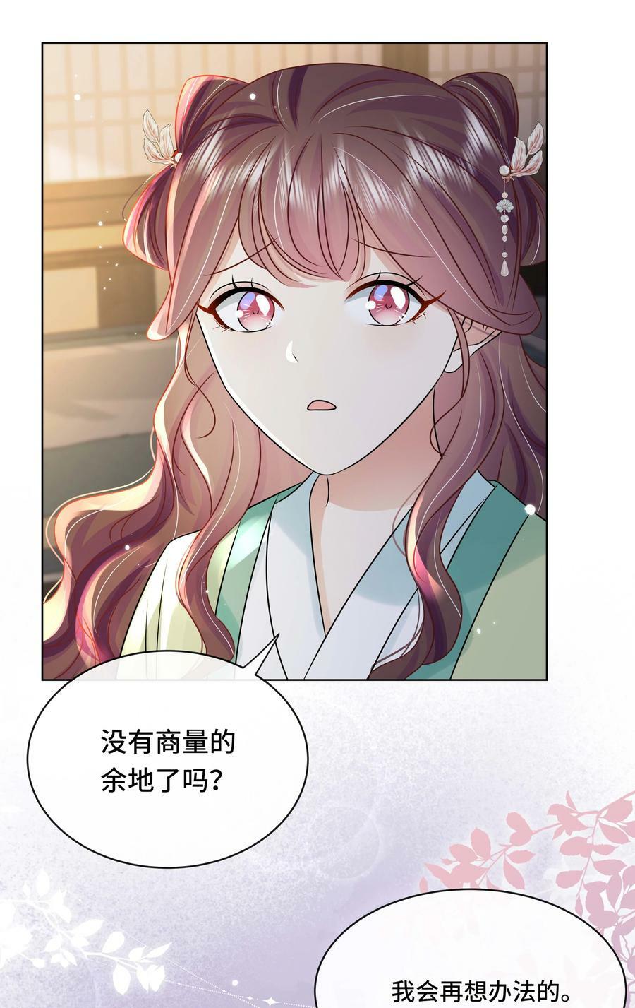 106 惩罚9