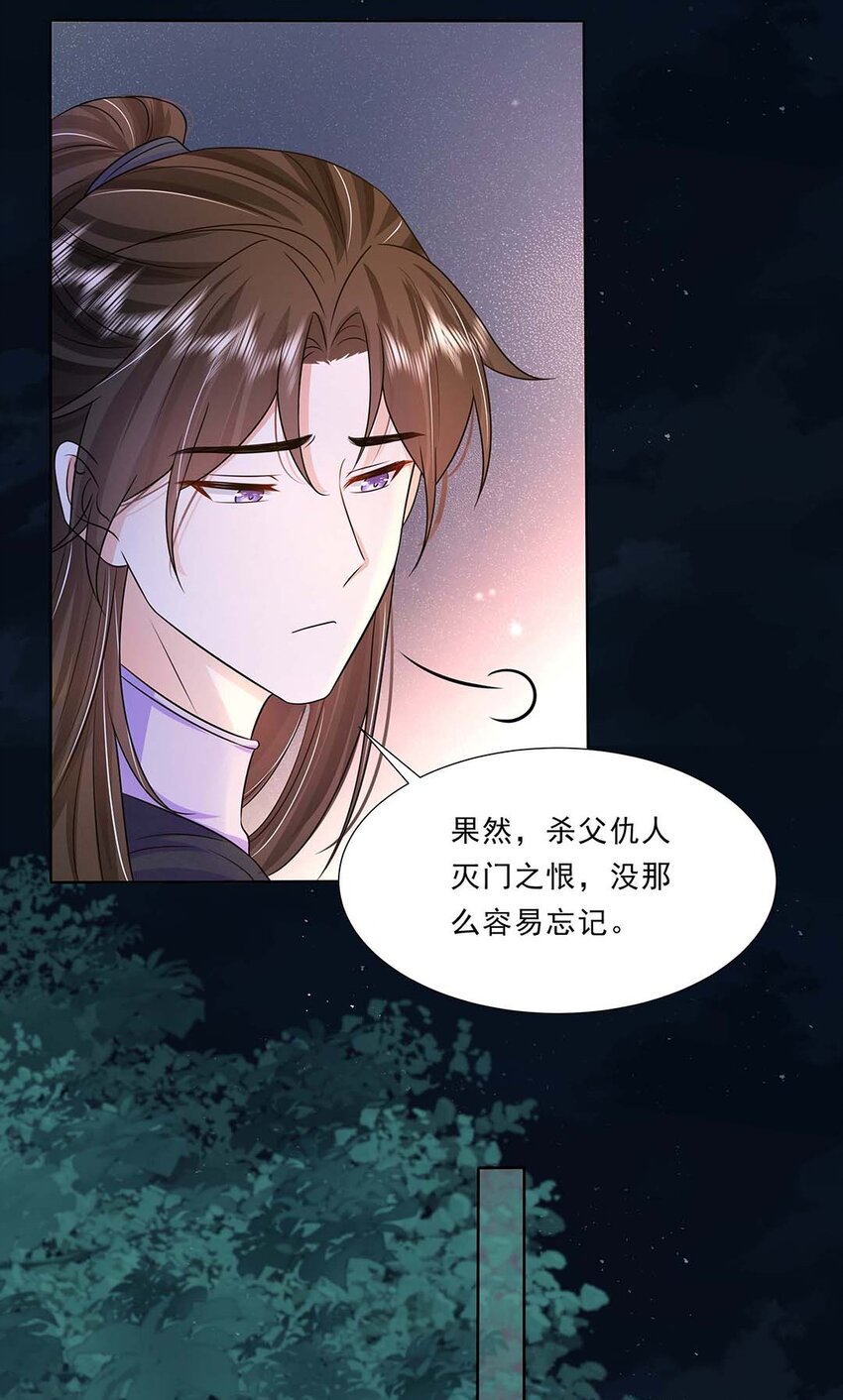 034 第三十四话 总是要回去的33