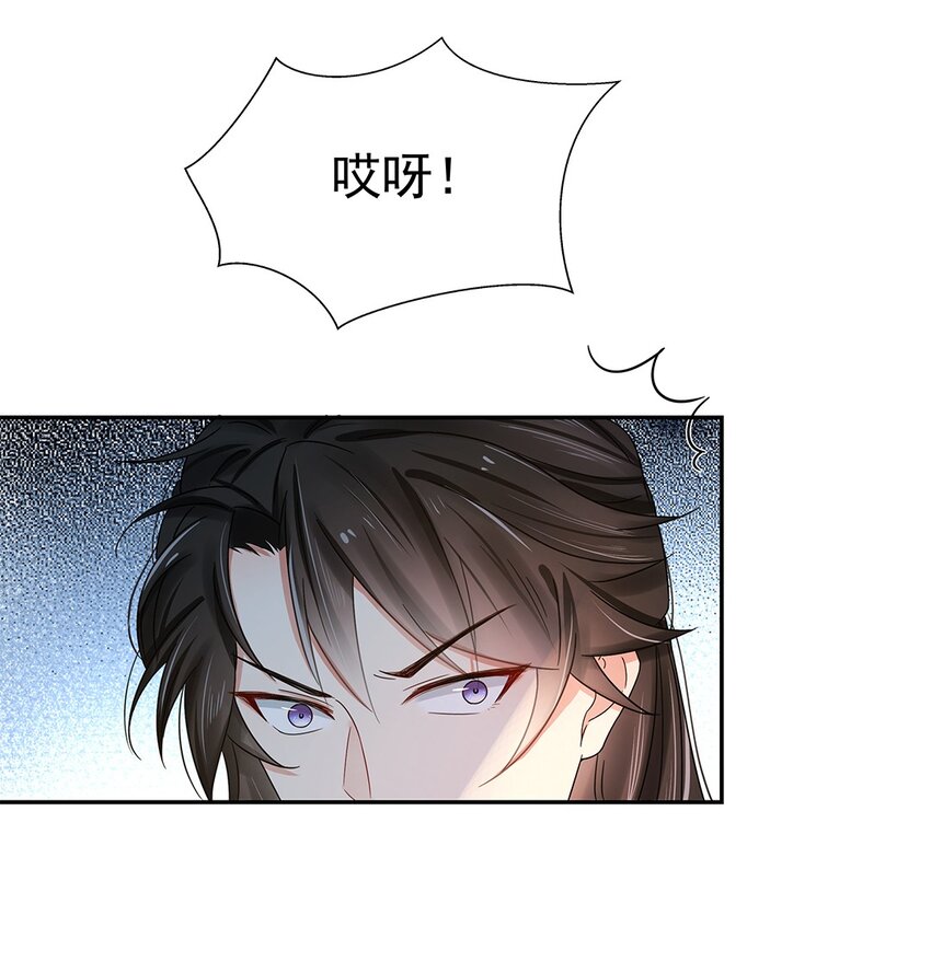 004 第四话 难缠的兄弟姐妹9
