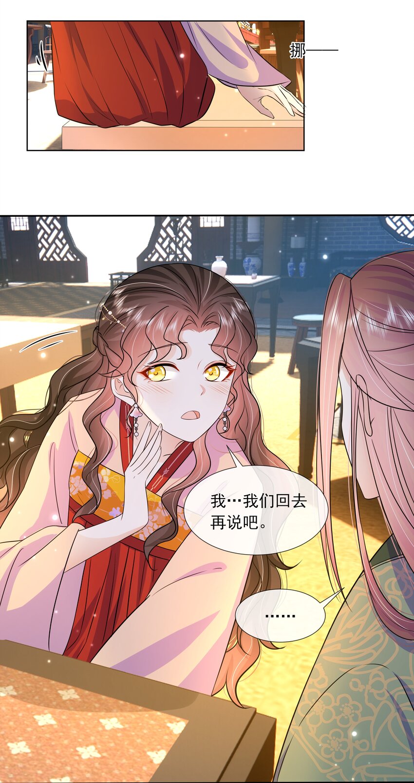 058 第五十八话 逆贼22